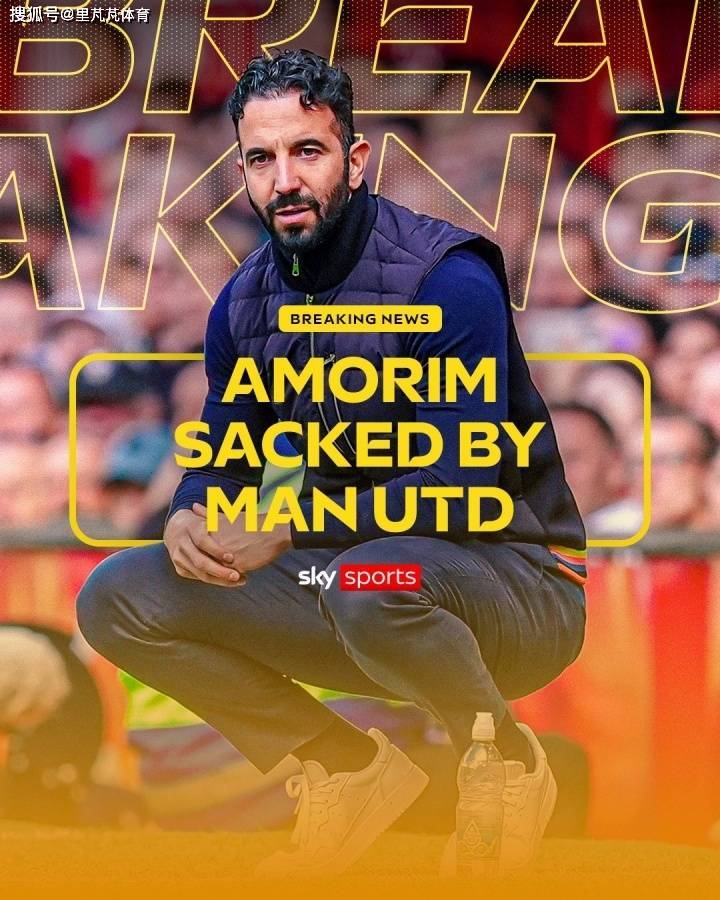 足坛狠人 | 光速解雇阿莫林很容易，但曼联的顽疾何时才能解除